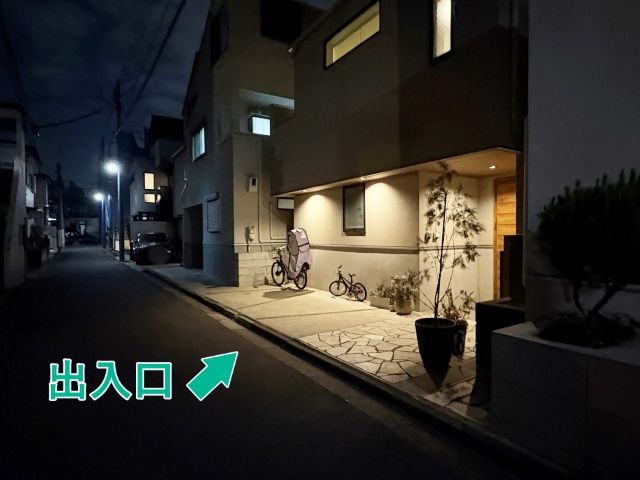 [cd93e]大岡山1丁目10▽個宅アキッパ駐車場の駐車場写真