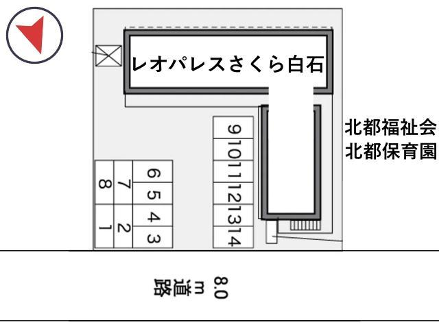 レオパレスさくら白石駐車場【40256】の駐車場写真