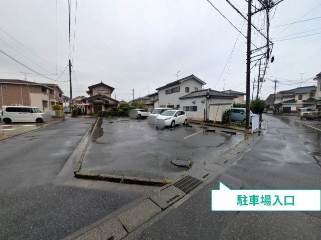 駐車場写真