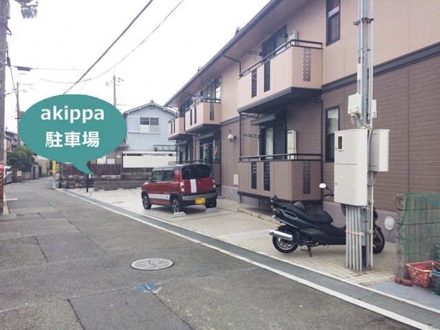 駐車場写真