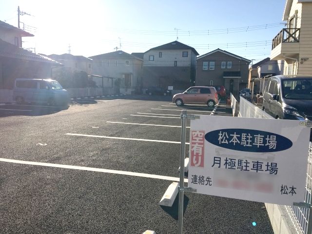 駐車場写真