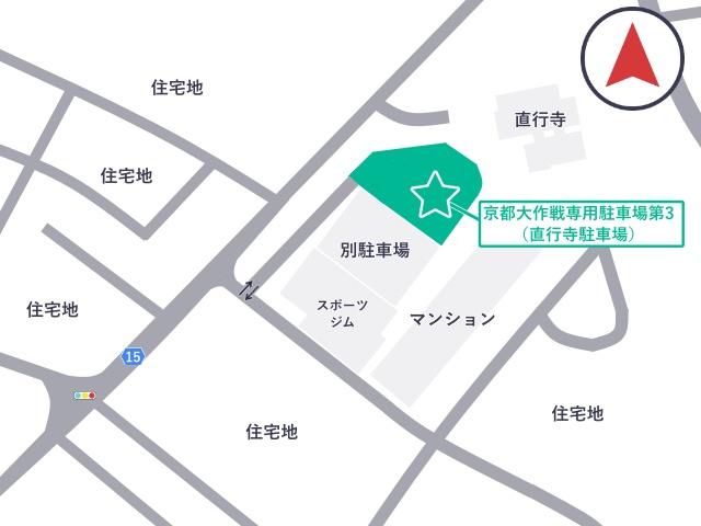 京都大作戦専用駐車場第3の駐車場写真