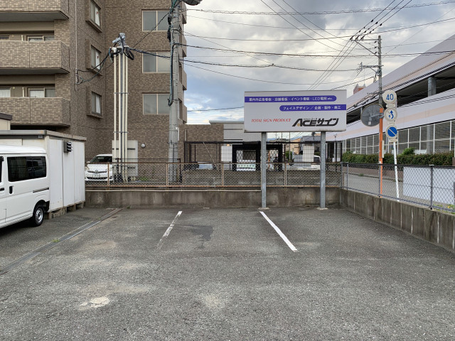 エース駐車場の駐車場写真