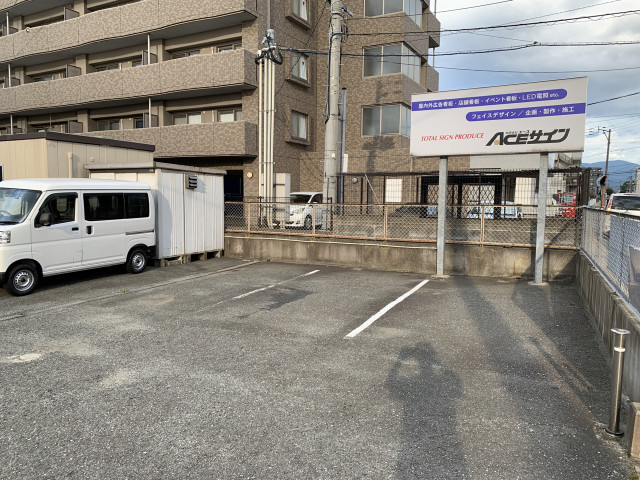 エース駐車場の駐車場写真