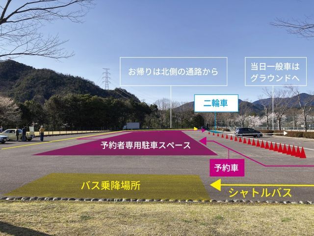 台山広場クラシックカーフェスタ2026 専用駐車場の駐車場写真