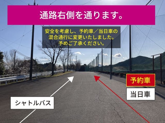 台山広場クラシックカーフェスタ2026 専用駐車場の駐車場写真