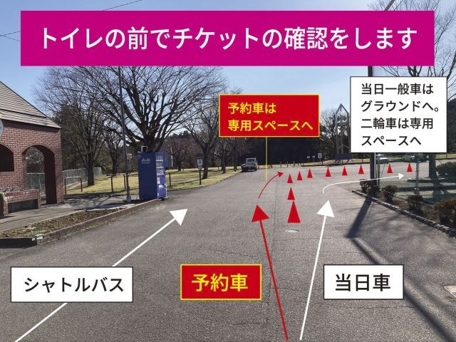 台山広場クラシックカーフェスタ2026 専用駐車場の駐車場写真