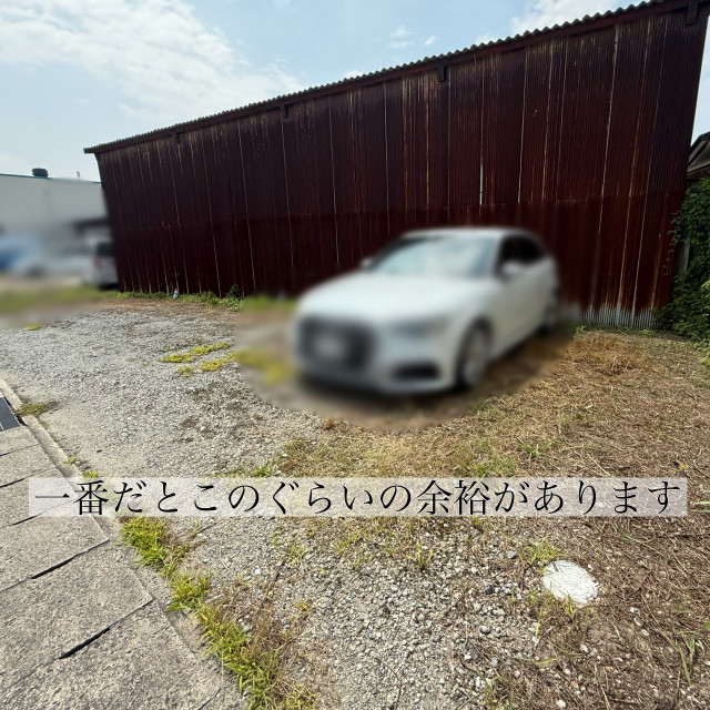 駐車場写真