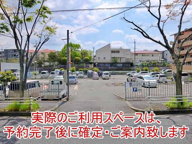 駐車場写真