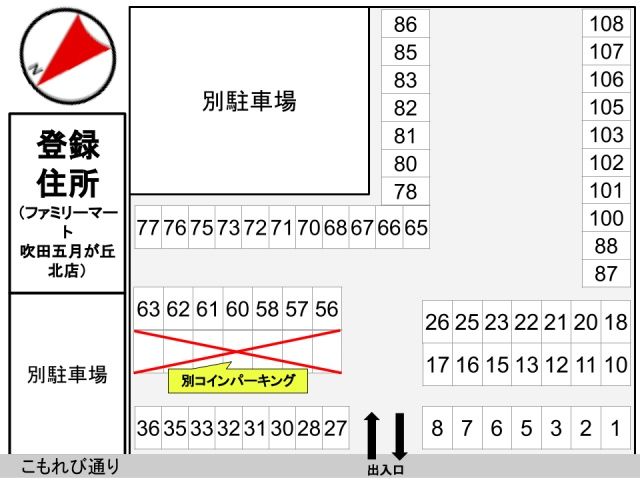駐車場区画図