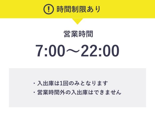 仙台明芳ビル【月～土：7:00～22:00】の駐車場写真
