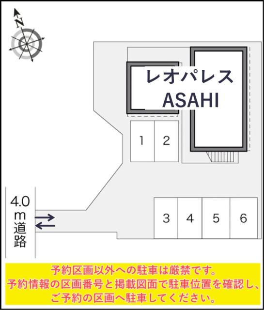 レオパレスASAHI駐車場【20028】の駐車場写真