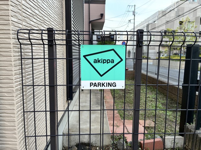 新羽町423-9駐車場の駐車場写真