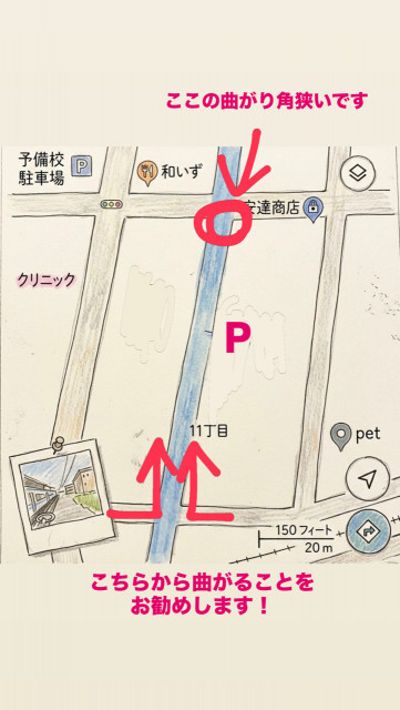 本町11丁目80番地駐車場の駐車場写真