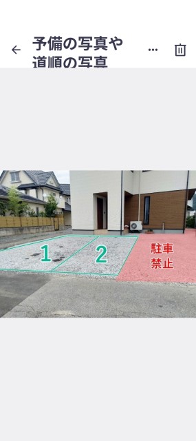 【6/28限定】ヨットハーバーまで850mの駐車場写真