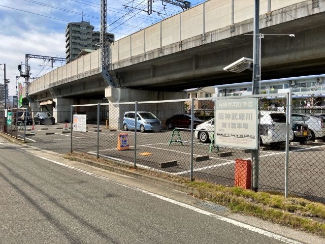 駐車場写真