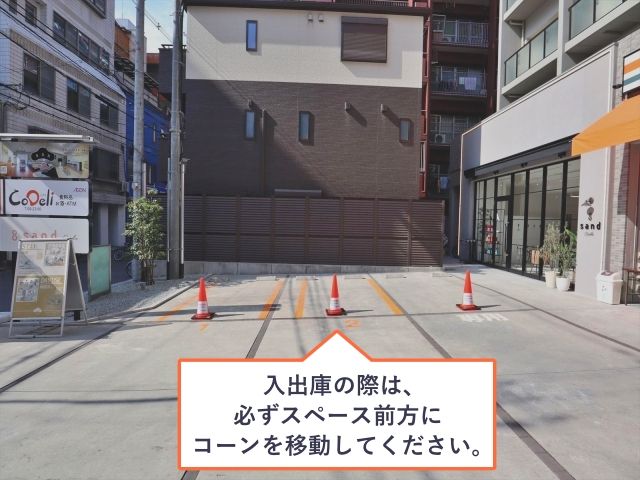 parking photo