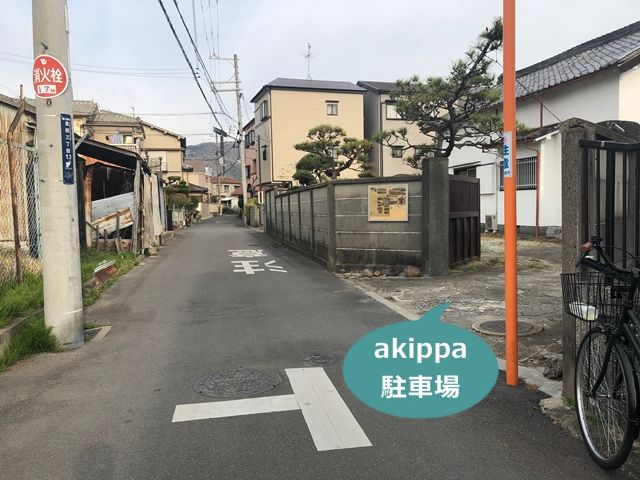 駐車場写真
