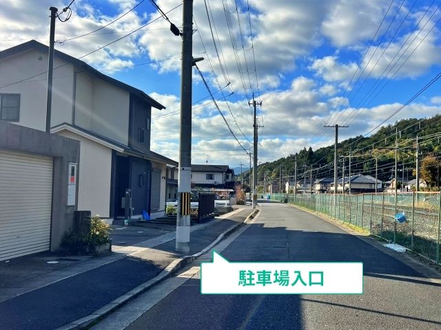 駐車場写真