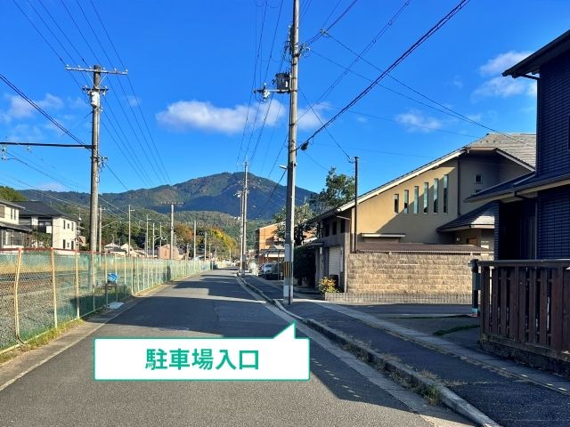 駐車場写真