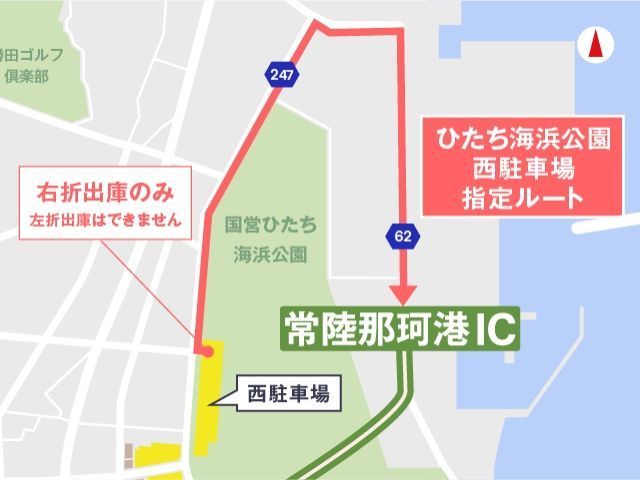 【フォレストテント付き駐車券】西駐車場 8/9(日)用 LuckyFes'26の駐車場写真