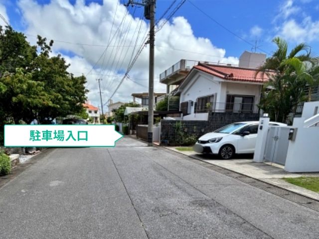 駐車場写真