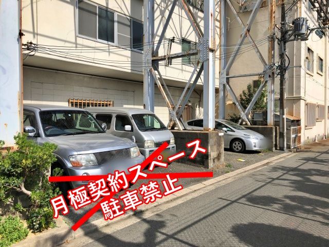 駐車場写真