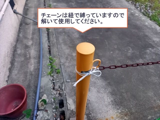 駐車場詳細写真
