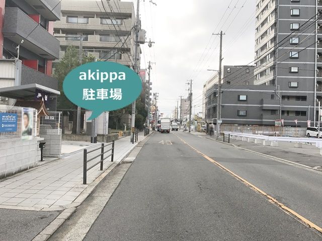駐車場写真