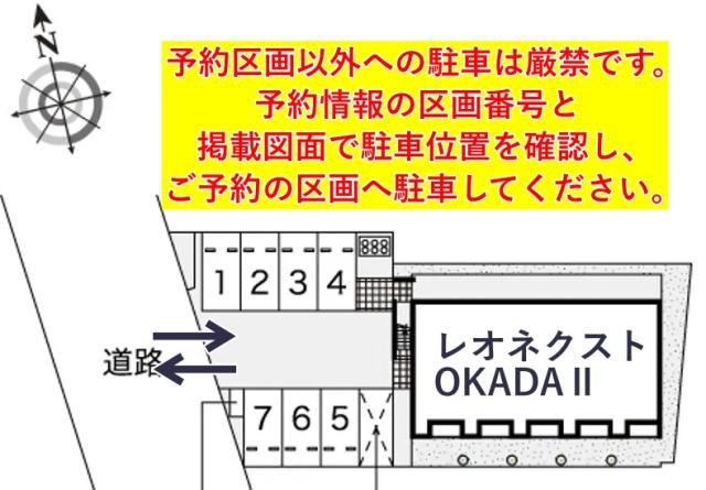レオネクストOKADAⅡ駐車場【54293】の駐車場写真