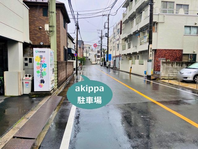 駐車場写真