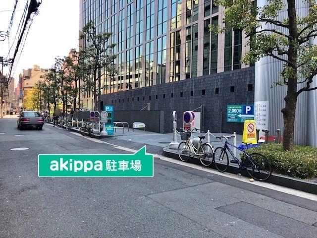 堂島アバンザビル駐車場　期間限定宿泊パック【月〜金8時〜翌日22時】入庫19時までの駐車場写真