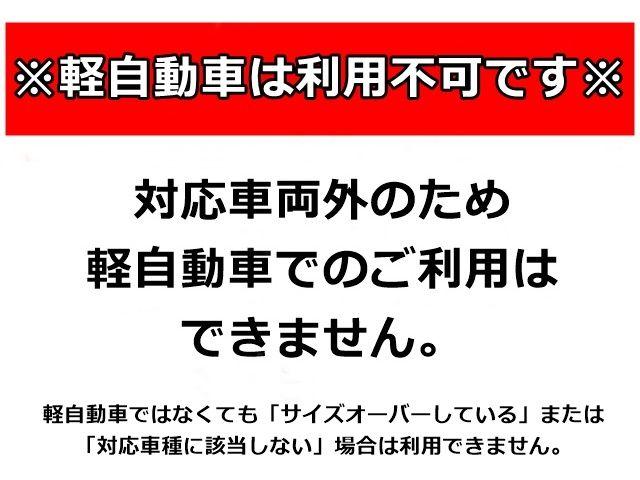 堂島アバンザビル駐車場　期間限定宿泊パック【月〜金8時〜翌日22時】入庫19時までの駐車場写真
