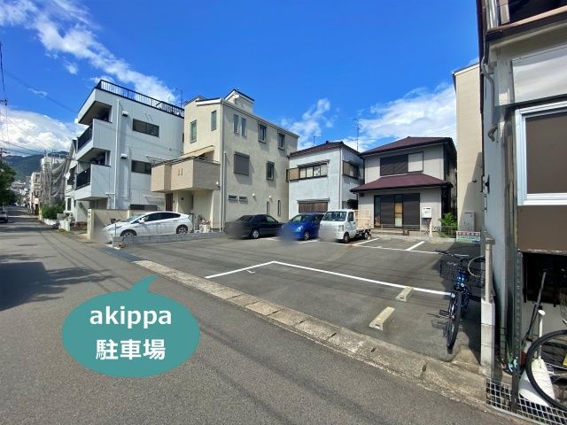 駐車場詳細写真
