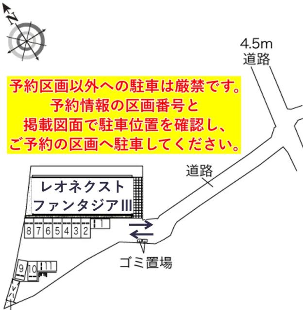 レオネクストファンタジアⅢ駐車場【45596】の駐車場写真