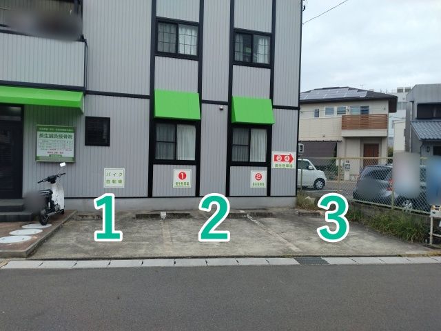 駐車場写真