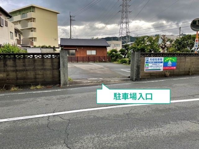 駐車場写真