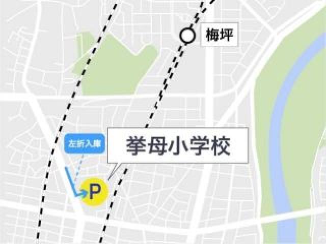 挙母小学校【第58回豊田おいでんまつり公式駐車場】の駐車場写真