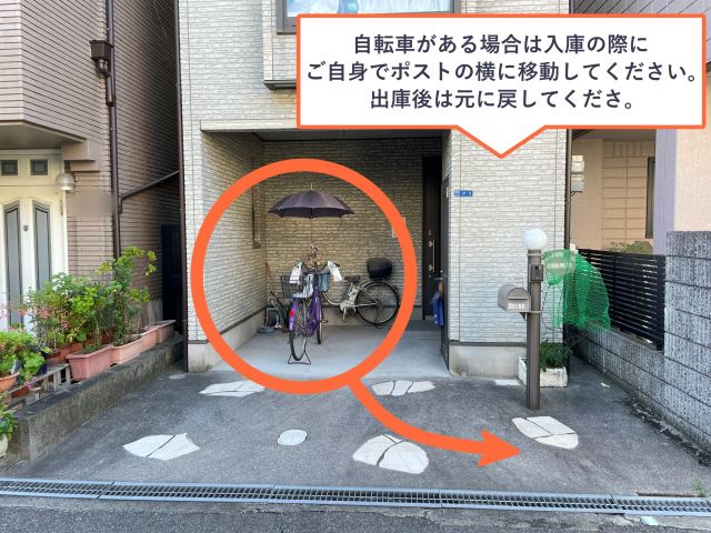 ＊個人宅:大阪市東住吉区南田辺3丁目21[四野]駐車場の駐車場写真