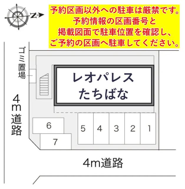 レオパレスたちばな駐車場【14721】の駐車場写真
