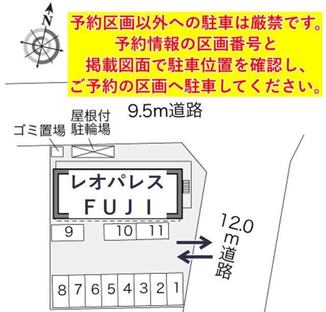 レオパレスFUJI駐車場【28092】の駐車場写真
