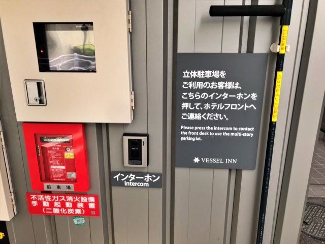 インターホンにて、akippaで予約している旨を伝えてください