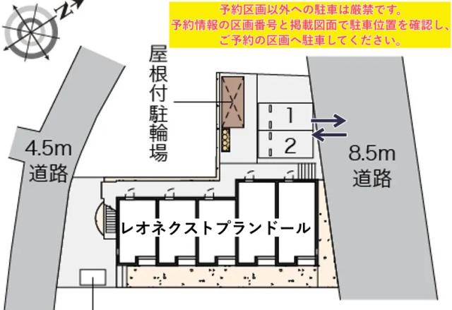 レオネクストプランドール駐車場【52742】の駐車場写真