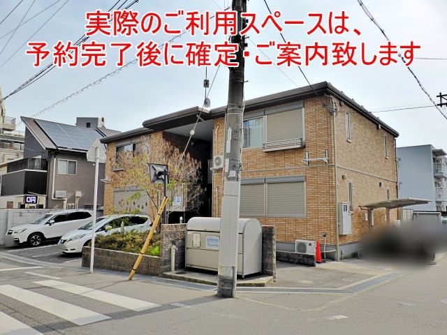 駐車場写真