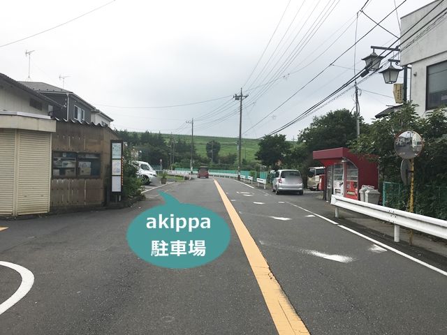 駐車場写真
