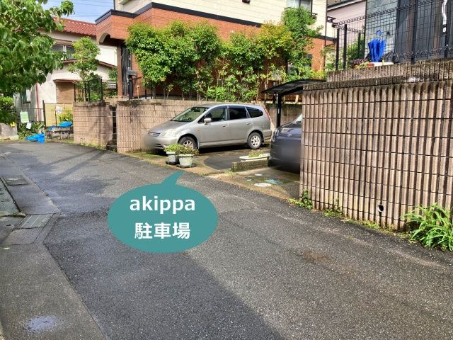 駐車場写真
