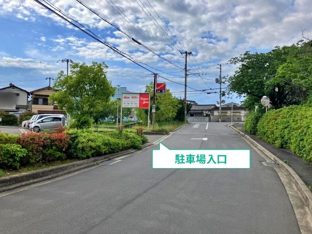 駐車場写真