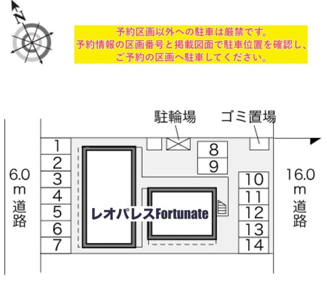 レオパレスFortunate駐車場【22702】の駐車場写真