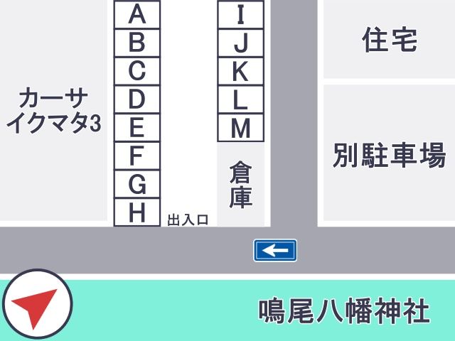 駐車場詳細写真