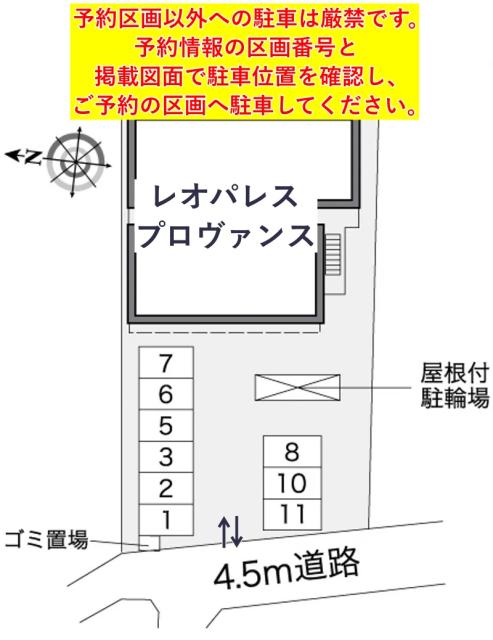 レオパレスプロヴァンス駐車場【38271】の駐車場写真